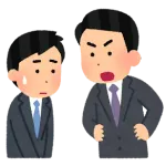 二日に一回くらい仕事で注意や指摘を受けてるけど