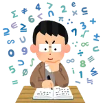 俺「三角関数って社会出て使わなくね？」お前ら「三角関数使わない人生なだけだろｗ」俺「…」