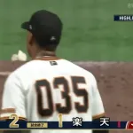 【朗報】巨人、いろいろ言われてるけどなんかつよい