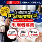 【画像】ヤクルト畠中見つかるｗｗｗｗｗｗｗｗｗｗｗ