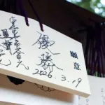 池山隆寛さん（ヤクルト監督）、達筆すぎて『池山隆寛』と読めない