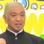 松本人志　CMでの地上派復帰で各テレビ局から出演オファー殺到　松本とテレビ局の立場が逆転！