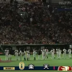 【5連勝】巨人ファン集合【オープン戦首位浮上】