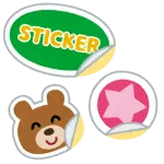 【朗報】ぷっくりシール、Z世代に大流行ｗｗｗｗｗｗｗｗｗｗｗｗｗｗｗ