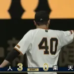 巨人ひっそりと5連勝www