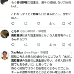 【悲報】センバツ高校野球、坊主強制の高校ばかりになってしまい、ネット上で批判殺到してしまう