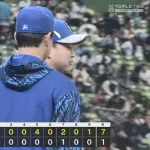 【勝利】DeNAファン集合