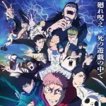 【悲報】呪術廻戦3期、ガチで微妙