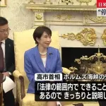 トランプ大統領「日本には憲法9条があることは理解している。高市が自衛隊派遣しない言うのは当然だ」