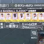 【侍J】カープがホークスにイジメられた瞬間(自虐)ｗｗｗ