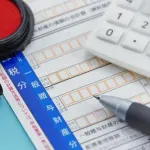 【疑問】贈与税って「詐欺られた、現金で1億円を渡した」って主張したらかからないんじゃねｗｗｗｗｗｗｗｗｗｗｗｗｗｗｗｗ