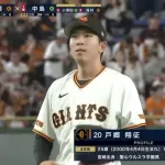 【悲報】巨人戸郷の年間球数推移WWWWWWWWWWWWWWWWWWWWWWWWWWWWWWWWWWWWWWWWWW