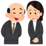 職場で「〇〇ちゃん」をセクハラ認定WWWWWWWWWWWWWWWWWWWW