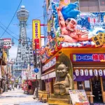【大悲報】「大阪みやげ」、ガチでない・・・・・・
