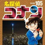 【疑問】コナン←大ヒット、金田一←あまり←この理由ｗｗｗｗｗｗｗｗｗｗｗｗｗｗｗｗ