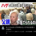 【画像】ナイトスクープさん大炎上する