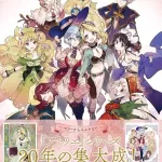 【急募】アトリエシリーズって面白い？ｗｗｗｗｗｗｗｗｗｗｗｗｗｗｗｗ