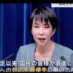 【悲報】物価高対策、多分しないっぽいｗｗｗｗｗｗｗｗｗｗｗ