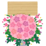 【画像】アイドルオタクさん、祝い花を注文するも代金を支払わず失踪