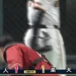 【巨人対楽天オープン戦】巨人、3回裏1アウト一三塁からワイルドピッチで三塁ランナーが生還し同点に追いつく！！！！！