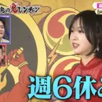 元アイドルさん「卒業後は週6休み、今の収入は日向坂時代の4分の1、このままでは家賃が払えない」