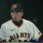 【巨人対楽天オープン戦】巨人、楽天に敗れ連勝5で止まるも、OP戦8年ぶり1位 日本ハムと同率 戸郷は1回2死球4失点の乱調 則本4回2失点、マタ4回6K0封