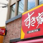 【動画】すき家のバイト、過酷すぎると話題に・・・・・・・・・・・・・・・・・・・