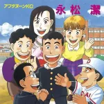 【疑問】ツヨシしっかりしなさい！←これｗｗｗｗｗｗｗｗｗｗｗｗｗｗｗｗ