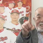 カープ『安仁屋算2026年』は99勝！「日本一になったら僕はいつ死んでもいい」