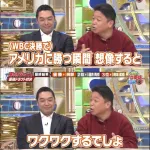 【悲報】巨人阿部監督が現役時代出演した中居正広の俺のベストナインで選んだ侍ジャパンｗｗｗｗｗ