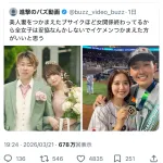 【悲報】源田の顔、めっちゃdisられてバズる