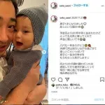 【朗報】ジャンポケ斎藤の息子、人生勝ち確のものごっつイケメン