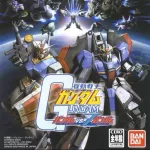 【朗報】ガンダムvs Zガンダムおもしろすぎる！！！