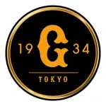 読売ジャイアンツ、先発ローテ5人が新戦力ｗｗｗｗｗｗｗｗｗ