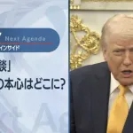 【悲報】アラグチ外相「日本だけは特例的にホルムズ海峡通過認める」←この人半分親日やろ・・・・