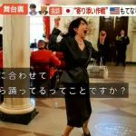 【悲報】高市総理さん、音楽に合わせて絶叫しながら踊ってしまう