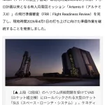 来週に人類が54年ぶりに月に行くのに一切話題にならないｗｗｗｗｗｗ