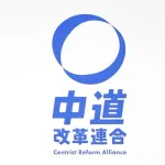 【悲報】チュドカク、自らが貧乏になったので政治資金パーティ規制をやめるwwww