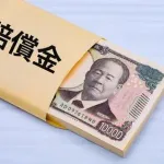 【難問】実際はほとんど支払われない被害者遺族への賠償金『税金を使って遺族に払うか』意見が分かれる