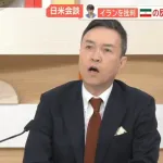 玉川徹「日本単独でもホルムズ海峡を通してもらい確保した石油を韓国やベトナムに送るべき」