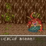 ドラクエでたまに井戸の中に家建てて住んでる奴いるけど