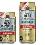 この缶酎ハイがウマすぎる件wwwwwwwwwww