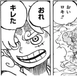 【悲報】尾田栄一郎さん、とうとうキャラクターの感情を絵で表現することを放棄