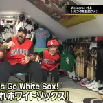 村上宗隆、熱狂的なホワイトソックスキッズにめちゃくちゃ期待されるｗｗｗｗ