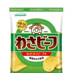 【悲報】わさビーフ、生産再開で転売ヤー逝くｗｗｗｗｗｗｗｗｗｗｗｗｗｗｗｗ