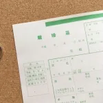 ワイ(33)、離婚を決意