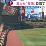 楽天モバイル最強パーク、ホームランゾーンに花火が設置されるｗｗｗｗ
