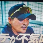 日ハムの新庄監督、今年のパ・リーグはロッテを警戒