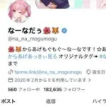 【画像】トップVtuber「月10万円であなたの彼女になってあげるよ」