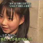 【悲報】 キラキラネーム、ますますわからなくなるｗｗｗｗｗｗｗｗｗｗｗ